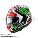 AC wbg RX-7X REA SB ASB  TCYF55-56cm Arai