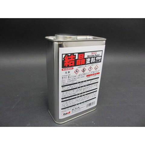 CARVEK カーベック 塗料・ペイント 結晶塗料 黒色 1L缶