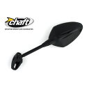 CHAFT カウルミラー 左右セット 汎用
