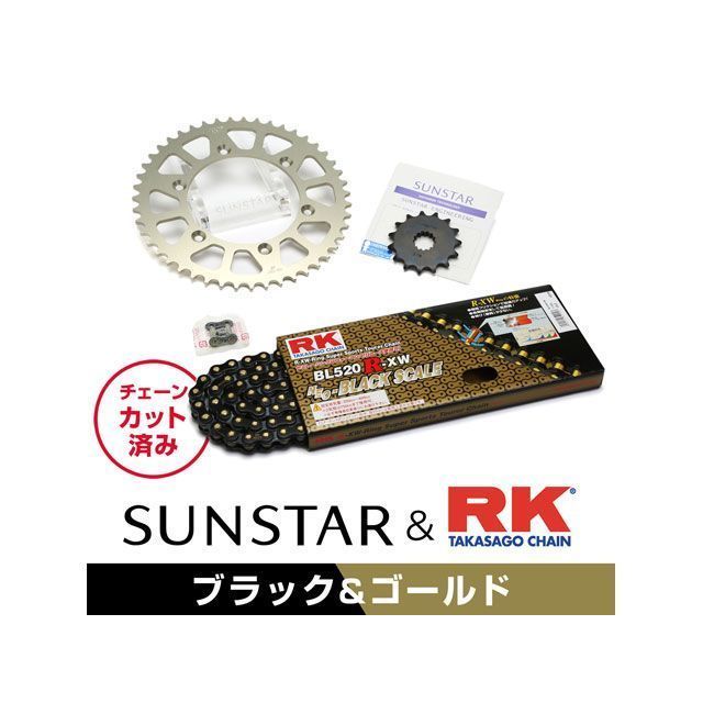 SET KR34304 サンスター スプロケット＆RKチェーンキット（ブラック） KR34304 セット商品 スプロケット関連パーツ バイク XR250 Motard