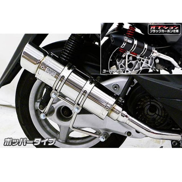 WirusWin シグナスX（2型/O2センサー装備）用 ロイヤルマフラー（ポッパータイプ） O2センサー取付け口付 オプション オプションB＋C＋E（ブラック） ウイルズウィン マフラー本体 バイク シグナスX（2型）