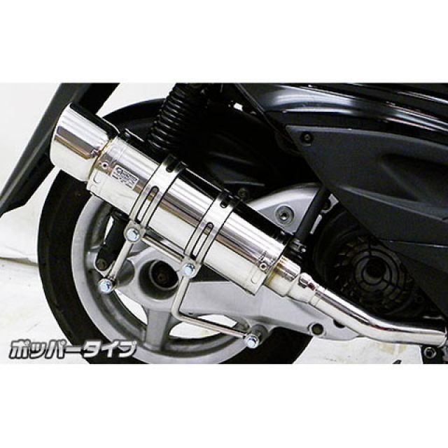 WirusWin シグナスX（2型/O2センサー非装備）用 ロイヤルマフラー（ポッパータイプ） オプション オプションE（ブラック） ウイルズウィン マフラー本体 バイク シグナスX（2型）