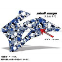 【送料無料】AMR Racing 専用グラフィック コンプリートキット デザイン:スカールカモ デザインカラー:ブルー バックグラウンドカラー:選択不可 GSX-R600 GSX-R750