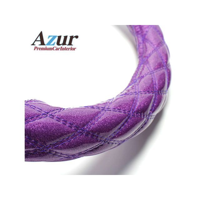Azur ハンドルカバー ティアナ ラメパープル Mサイズ （外径約38〜39cm） 日産 NISSAN XS55F24A-M-011 アズール 内装パーツ・用品 車 自動車