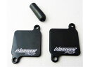 DRIVEN ブロックオフプレート Suzuki VLR VZR 1800 2008-2013用 ブルバードC109R ブルバードM109R