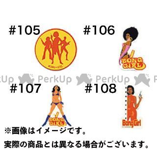 ダムトラ ダムトラックス ステッカー・ワッペン DAMM ステッカーコレクション #101〜120 #111