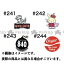 ダムトラ ダムトラックス ステッカー DAMM ステッカーコレクション #241〜260 #242