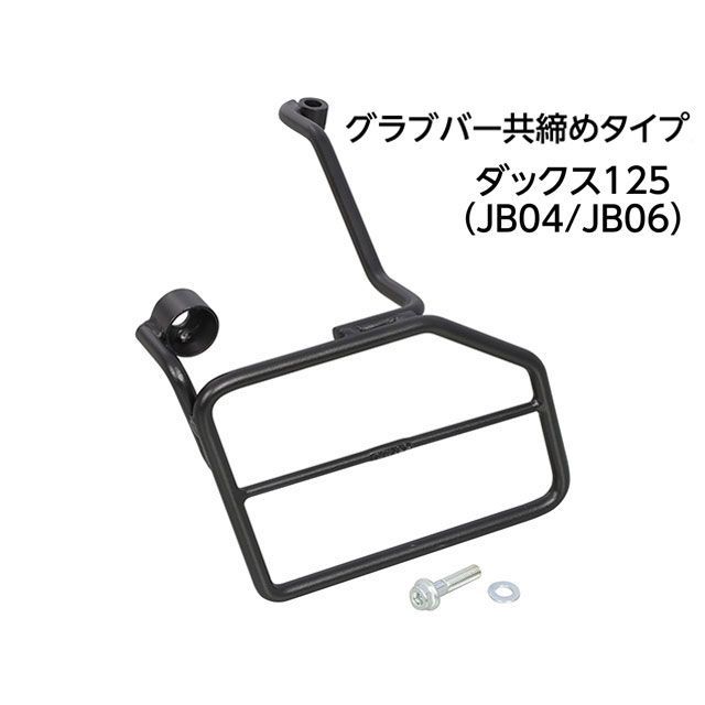 K-TOUR サイドバックサポート 80-655-13201 メーカー在庫あり Kツアー キャリア・サポート バイク ダックス125