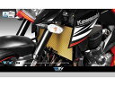 Dimotiv ラジエタープロテクティブガード/Kawasaki Z800(13-) カラー:ゴールド Z800