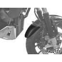 【送料無料】Peitzmeier Extender Fender/エクステンダーフェンダー HONDA CBR1000RR VFR800F VFR800X