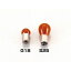 キタコ 汎用 ウインカー用口金球 S25(赤色) 12V23/8W ダブル球 1ヶ