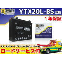 マキシマバッテリー Maxima Battery バッテリー関連パーツ 電装品