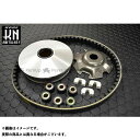 KN企画 CVT補修プーリーベルトキット【ヴェクスター125/150】 お買い得セット