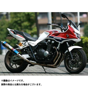 ストライカー CB1300スーパーボルドール CB1300スーパーフォア（CB1300SF) マフラー本体 STREET CONCEPT スリップオン チタンヒートカラー