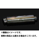 HOT LAP 汎用サイレンサー スタック サイズ:450m/m 汎用