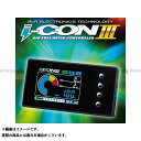 BLUE LIGHTNING RACING インジェクションコントローラー i-CON III ZRX1200 DAEG