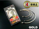 サン自動車 ホットアース(ゴールド) Z2 Z750RS