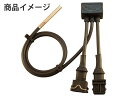 【送料無料】BoosterPlug BoosterPlug (ブースタープラグ) : BMW R1200RT LC (水冷モデル) R1200RT