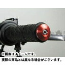 SP武川 アルミ削り出しミニバーエンド プレーンタイプ カラー:レッド 汎用