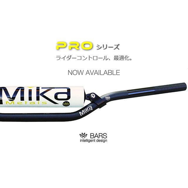 MIKA Metals ハンドルバー PRO シリーズ（7/8） バーパッドカラー：ブラッ…...:g-bike:12894911