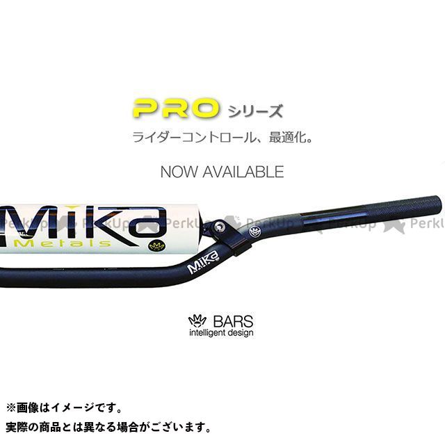 MIKA Metals ハンドルバー PRO シリーズ（7/8） バーパッドカラー：グレー…...:g-bike:12894982