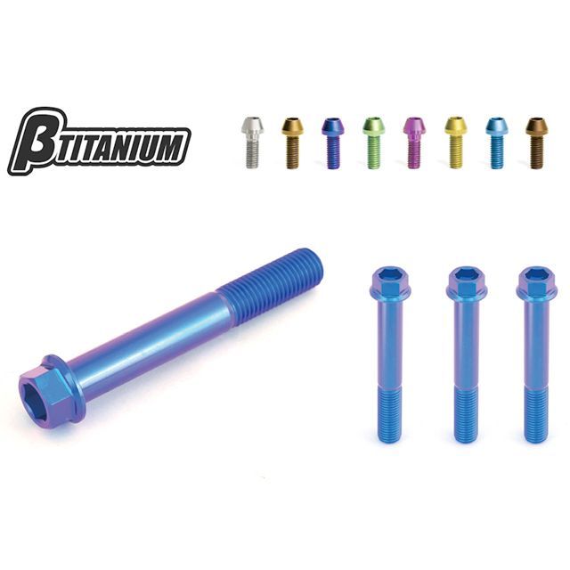 βTITANIUM フロントキャリパーマウントボルトキット 仕様 アイスブルー（陽極酸化あり） BT-FCH2-4-IB ベータチタニウム その他ブレーキ用パーツ バイク CBR600RR