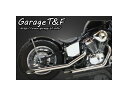 Garage T F ガレージティーアンドエフ【スティード400VSE用】ドラッグパイプマフラー(ステンレス) タイプI