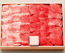 A-4等級以上 松阪牛 モモ・バラ焼き肉用(計500g)
