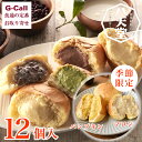 送料無料 八天堂くりーむパン 12個詰合せ 菓子パン/専門店...