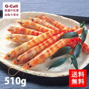送料無料 天草産車えびの味噌漬 510g