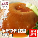 送料無料 中華 日本橋 古樹軒 高橋の高級ふかひれ 毛鹿鮫 姿煮 126g 宮城/気仙沼/フカヒレ/ふかひれ/高級/サメ/毛鹿鮫/贈答/プレゼント/贈り物