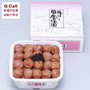 紀州 中田の梅ぼし 田舎漬 ギフト/贈り物/プレゼント/お取り寄せ