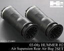保証付 ハマーH2 03-09y エアサス リア 2本左右セット HM84