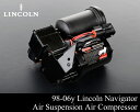 ナビゲーター 98-06y エアサスコンプレッサー 新品 保証付 NV46