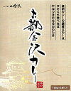 いいね金沢【古都金沢カレー】2袋入り【楽ギフ_のし