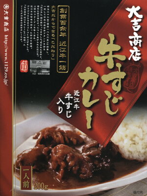 大吉商店牛すじカレー