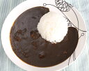 黒毛和牛の黒カレー 画像3