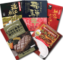 地カレー家特選☆ブランド和牛3500円セット☆【楽