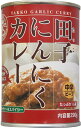 青森県田子町【田子にんにくカレー(田子ニンニクカレー)】ビーフ290g【楽ギフ_のし宛書】【RCP】【ご当地カレー/レトルトカレー】(青森県)【ギフト/景品/賞品/贈答/お祝い/内祝い】