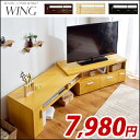 【在庫有】 伸縮テレビボード テレビ台 伸縮 コーナー 幅110から190cm ローボード TV台 TVラック AV収納 TVボード 32型 37型 40型 42型 インチ