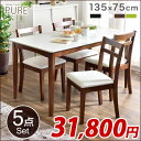 ダイニング 5点セット 135cm 4人...
