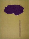 版画/木版画 筆塚稔尚 雲につきて-表