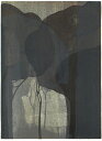 版画/木版画 木村繁之 離園