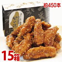 【fsp2124】【送料・代引手数料無料】≪竹コース≫努努鶏(ゆめゆめどり)箱詰め(大)1