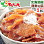 豚丼 北海道産 豚丼の具 1食 (豚ロース使用/たれ付き/冷凍品) 同梱 自宅用 人気 豚丼 十勝 帯広 豚 豚肉 ぶたどん 豚どん 豚丼のタレ グルメ 北海道 肉の山本 お取り寄せ 420円