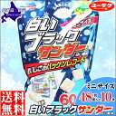 商品画像2