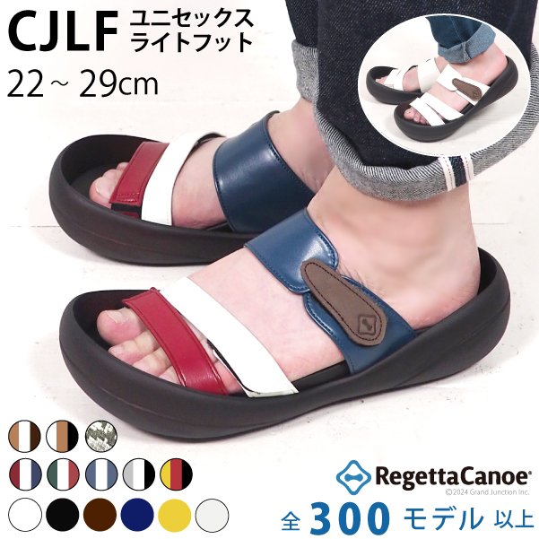 【レビューで送料無料】【交換対応】軽量【Big foot ! Canoe light】ビッグフットカヌー　ライトソールスタンダードサンダル/日本製カヌーサンダル2011年新作