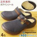 【クーポンで500円OFF】リゲッタカヌ...
