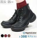 クーポンで250円OFF枚数限定/ リゲッタカヌー