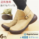 【クーポンで300円OFF】リゲッタ カヌー/レデ